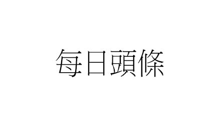 ‘Cultural Journey at Muxine Art Museum with Artist Den-Qin Chen’ (Article)